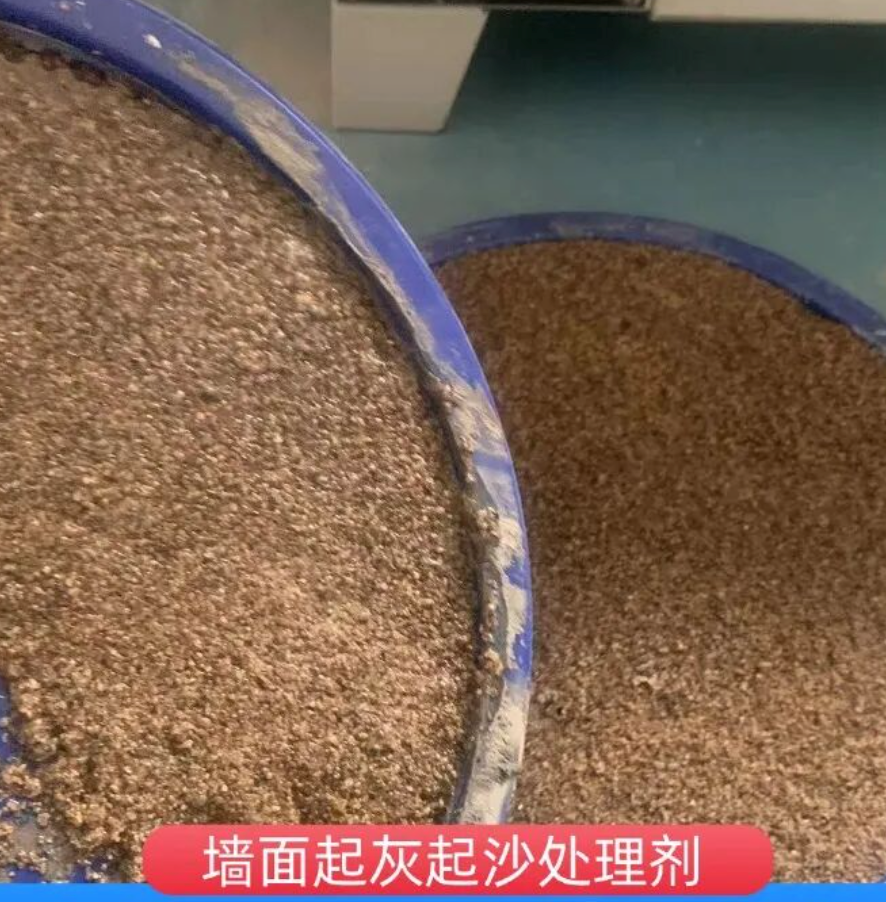 桥东墙面起灰起沙处理硬化剂工作原理