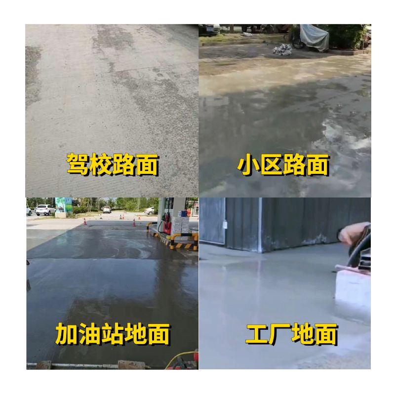 桥东老旧道路翻新快速解决方案