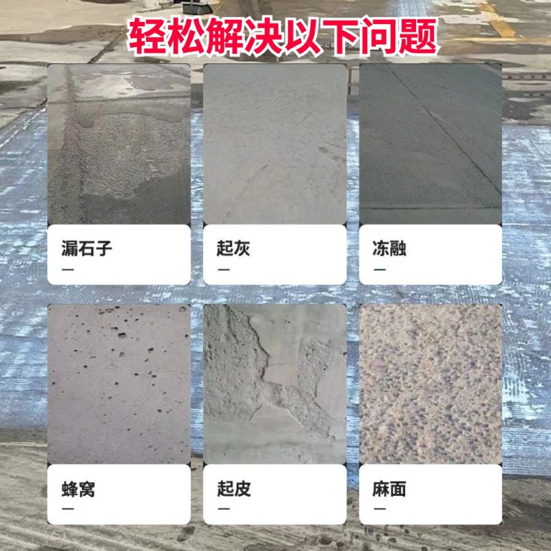 桥东低碳市政修补材料简单快速修补道路恢复交通